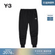 Y3山本耀司2025秋冬男士 休闲时尚 撞色束脚休闲裤 JN7034