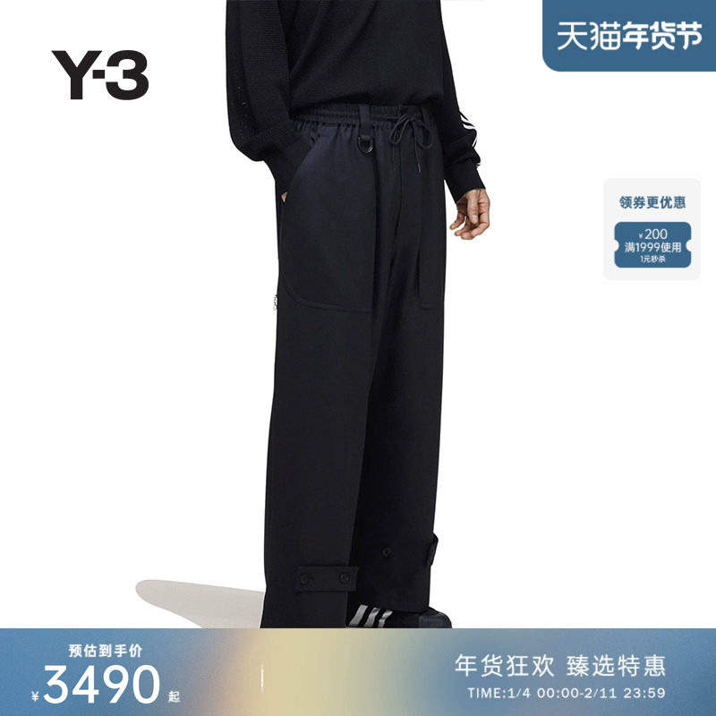 Y-3/Y3山本耀司2026年春季新品男士时尚休闲宽松阔腿裤长裤KH3213,男装,休闲裤,淘宝优惠券,粉丝福利购,淘宝优惠卷