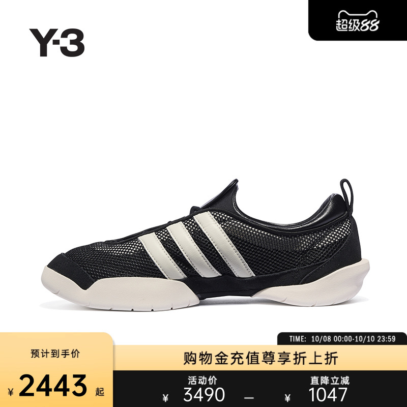 Y-3/Y3山本耀司2025秋冬新品网面透气男女同款运动鞋休闲鞋JH8063
