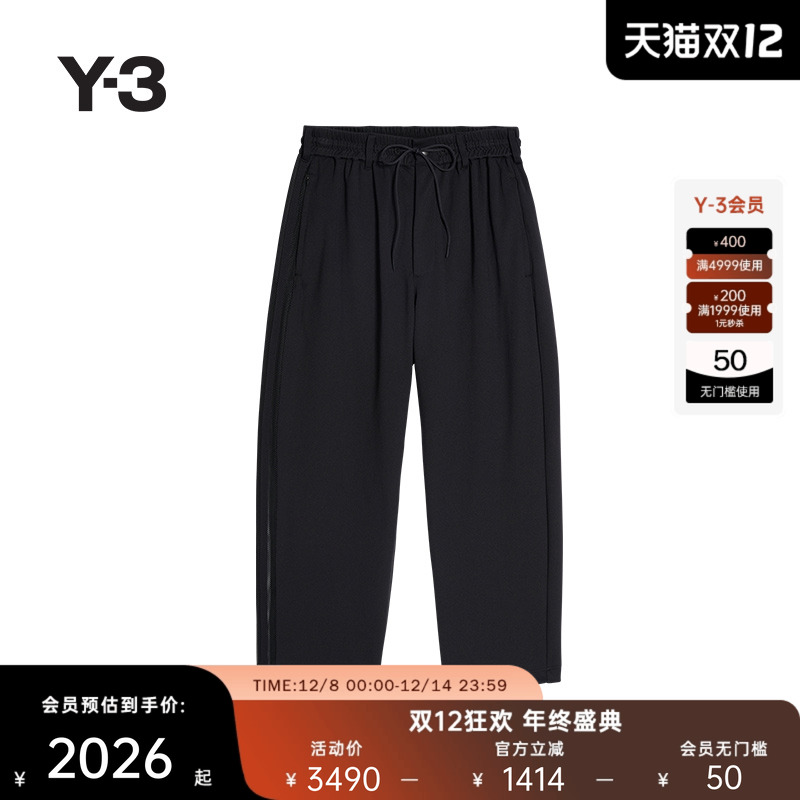 Y-3/Y3山本耀司2025秋冬时尚宽松休闲男士休闲裤JL8311
