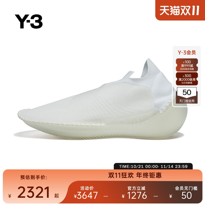 UY-3ITOGO休闲运动鞋