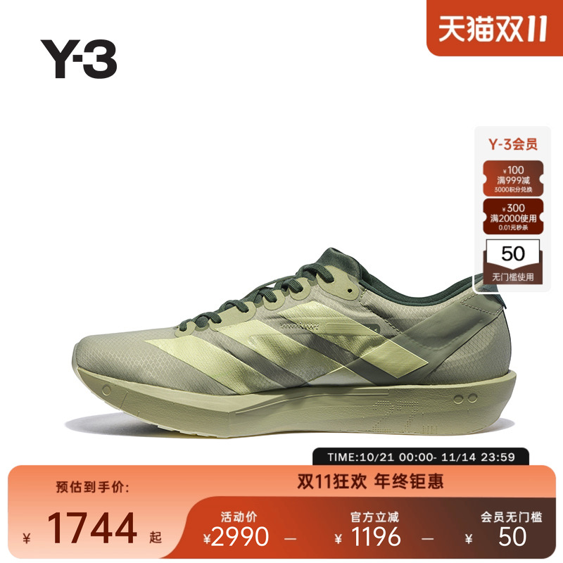 Y-3/Y3 山本耀司2025秋冬时尚休闲男女同款绿色运动鞋JS3138