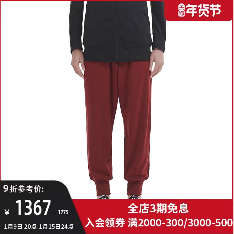 【尖货】Y-3 男子休闲长裤 M 3 STP CUFF TRACK PANT DY7172在类目 男装, 休闲裤中 - 来自Buy2taobao.com提供专业的淘宝代购服务