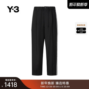 Y3山本耀司情侣款 长裤 春夏季 条纹裤 末折扣 男女同款 IA1657 季