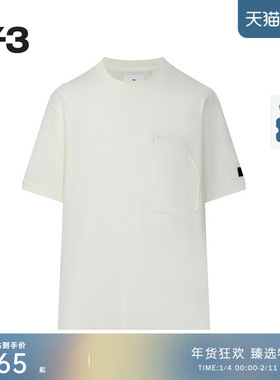 [季末折扣]Y3山本耀司春夏款男女同款纯色时尚短袖T恤HZ8842