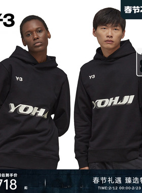 [季末折扣]Y3山本耀司情侣款秋季运动印花抽绳连帽重磅卫衣HT4732