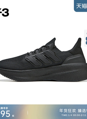 Y-3/Y3山本耀司款情侣签名款运动休闲鞋子缓震跑步鞋IH0869