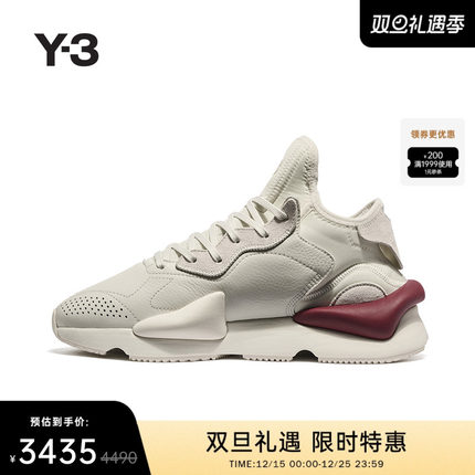 Y-3/Y3 山本耀司2025秋季新品时尚休闲男女同款运动鞋JR4201