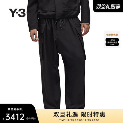 Y-3/Y3山本耀司2025秋季新品时尚休闲宽松休闲裤JN4908