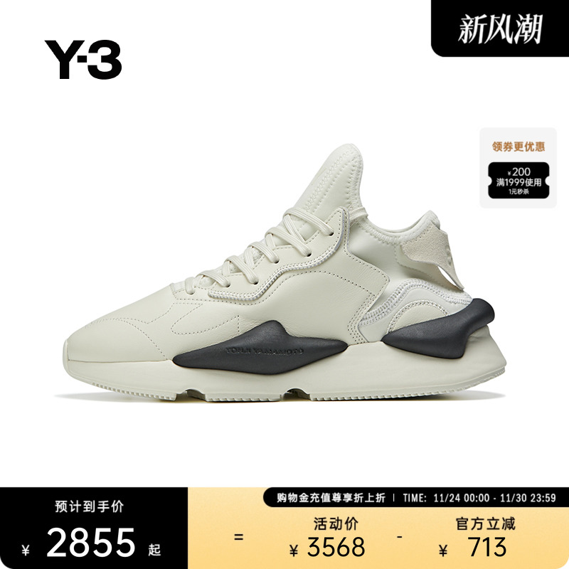 UY-3KAIWA休闲运动鞋