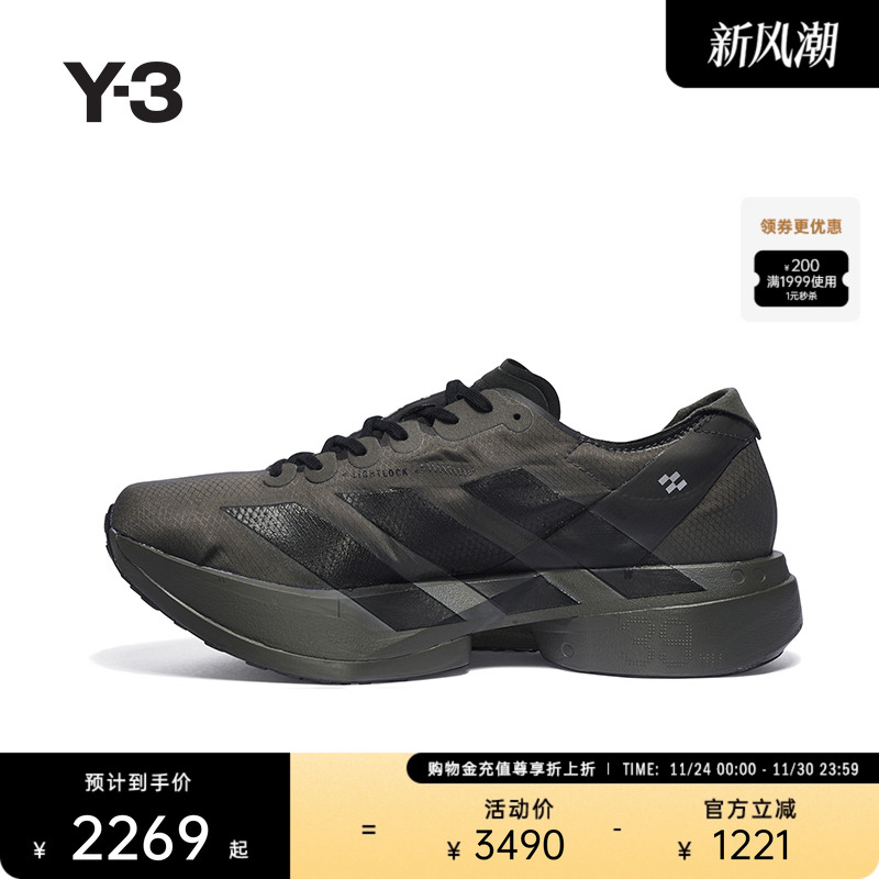Y-3/Y3山本耀司2025秋冬时尚休闲男女同款黑色运动鞋JS3155