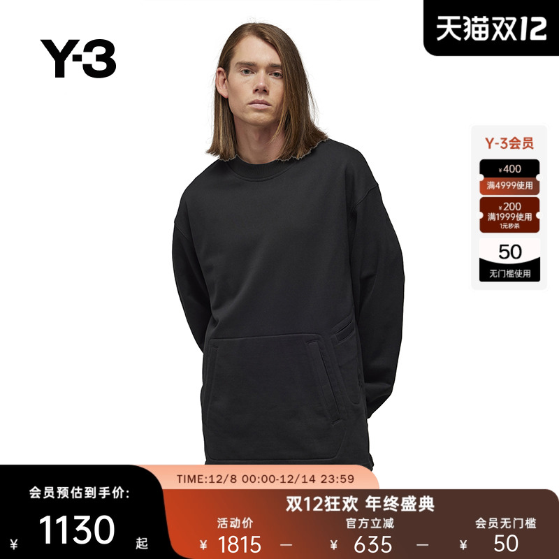 Y-3入会领50元券圆领套头卫衣
