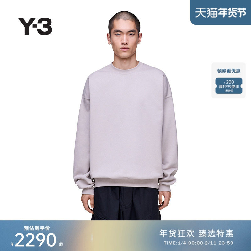 Y-3/Y3山本耀司2026春季新品男女同款休闲圆领卫衣KS5450 KS5451,男装,卫衣,淘宝优惠券,粉丝福利购,淘宝优惠卷
