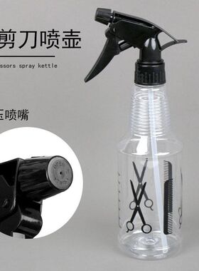 500毫升厚款剪刀喷壶按压透明美