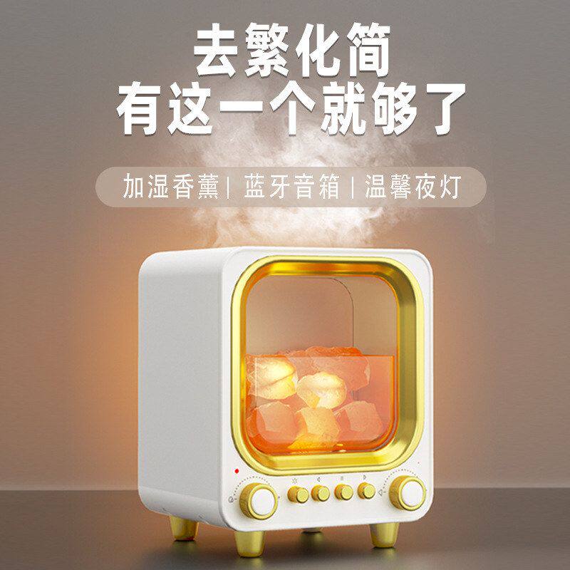 现货蓝牙香薰音响加湿器氛围香薰灯家用精油扩香机晶石香薰机