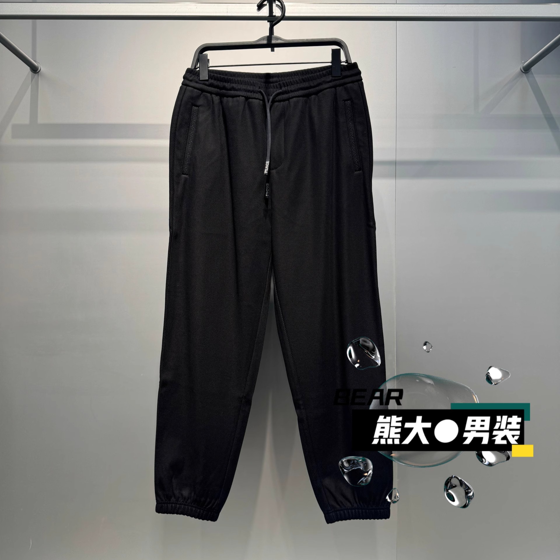 B2GMF4532太平鸟男装抽绳休闲裤