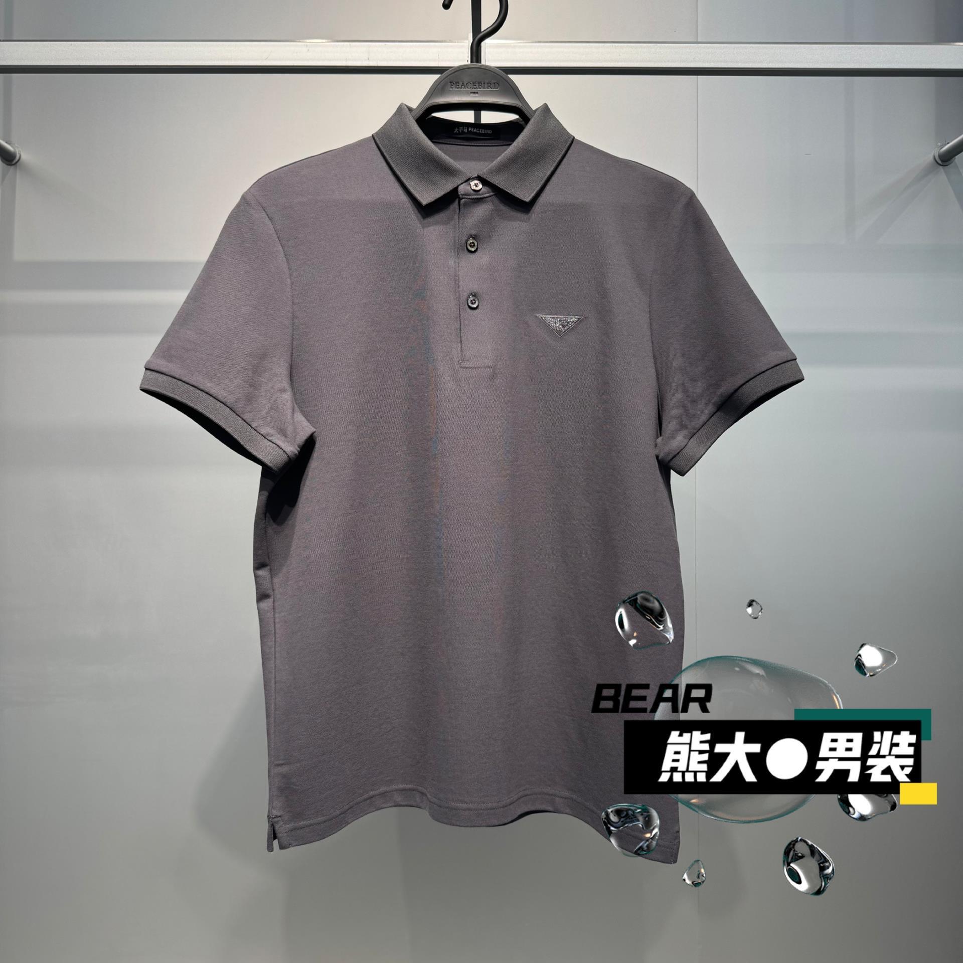 B1COF2216太平鸟男装2025夏季新款时尚百搭修身刺绣针织POLO衫499