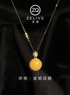 纯银天然鸡油黄蜜蜡圆糖吊坠礼物