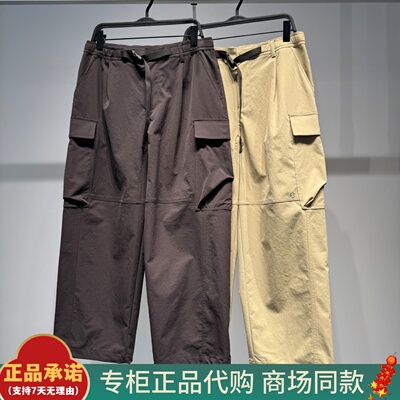 太平鸟男装多色经典阔腿工装裤