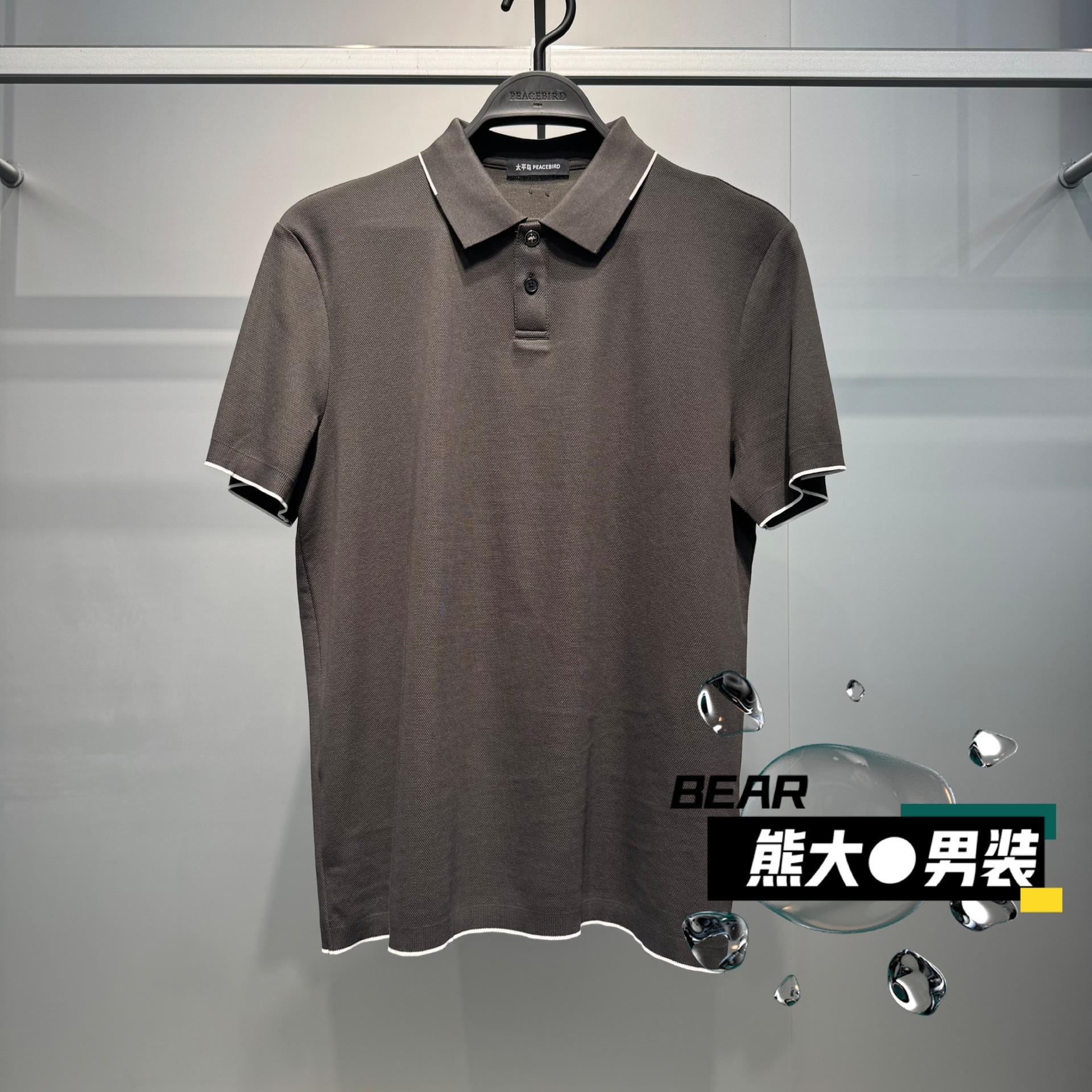 B1COF2217太平鸟男装2025夏季新款时尚百搭宽松针织暗绿POLO衫499