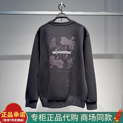 B2CRF4277太平鸟男装圆领卫衣