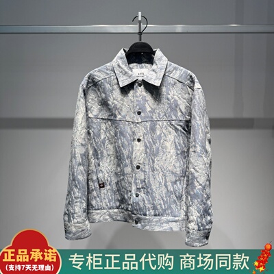 太平鸟男装宽松少年蓝牛仔夹克