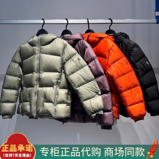 B2ACF4484太平鸟男装2025冬季新款Air peace多色轻蓬羽绒服 2499