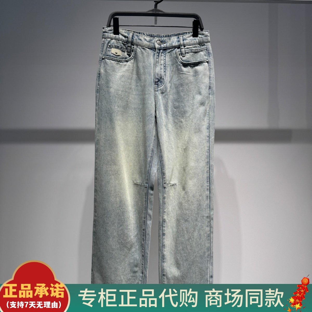 B1HAG1144太平鸟男装2026春季新款B1HAG114452经典直筒牛仔裤 629