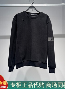 B2CRF4515太平鸟男装2025冬季新款华夫格加绒打底休闲内搭卫衣629