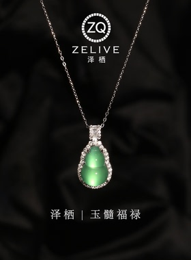 纯银天然玉髓福禄葫芦项链吊坠