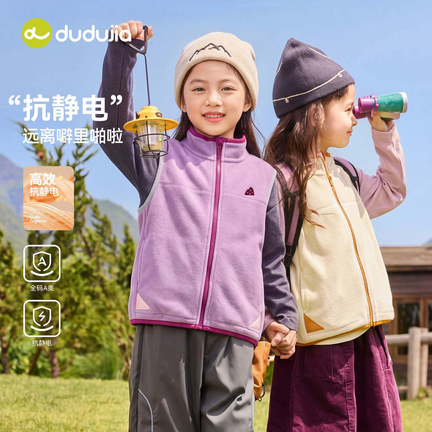 嘟嘟家宝宝保暖背心秋冬季保暖女童立领马甲工装风儿童韩版加厚潮
