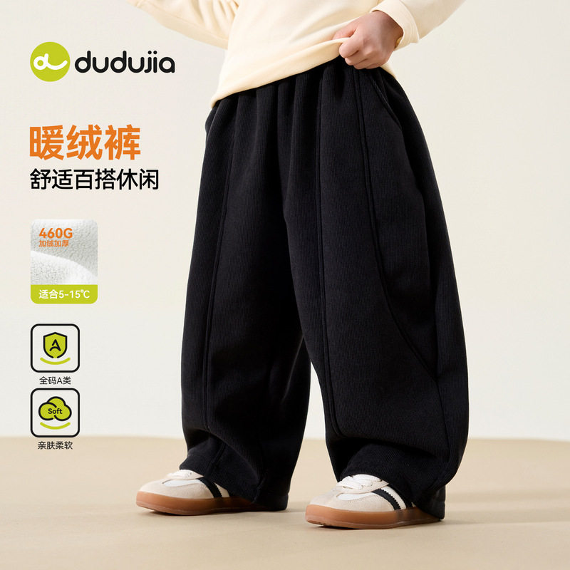 嘟嘟家宝宝洋气裤子冬季新款男童加绒弯刀裤加厚冬装儿童休闲裤潮