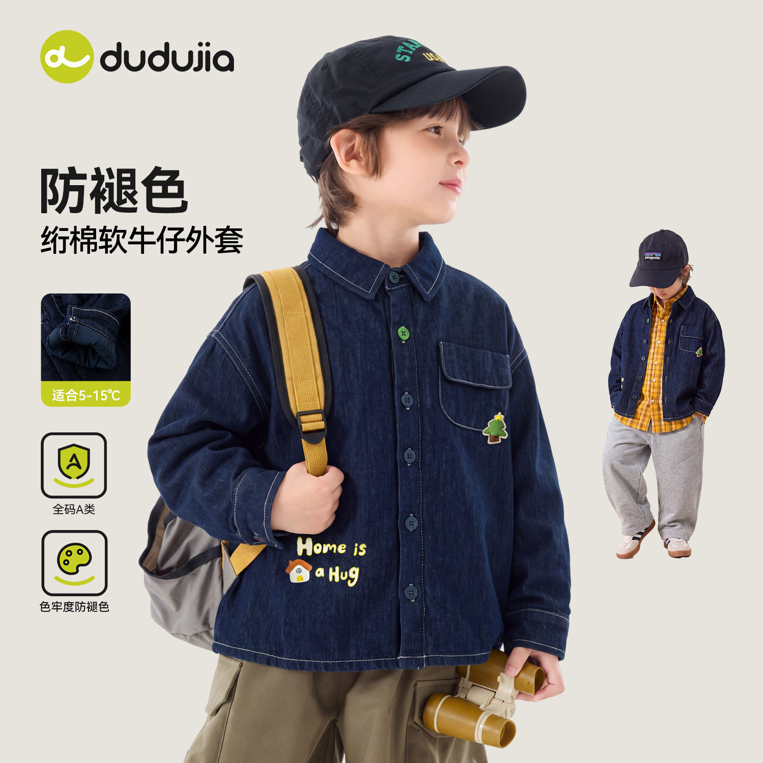 嘟嘟家儿童加厚衬衫冬季新款男童夹棉牛仔衣时髦冬装宝宝加厚棉衣
