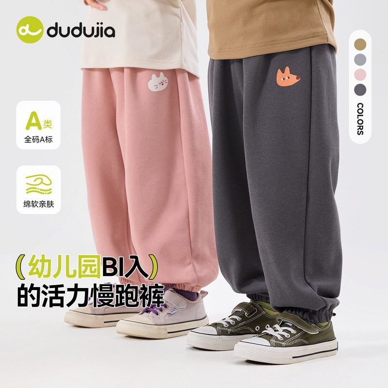 宝宝运动裤秋季2025新款男童女童百搭外穿裤子秋装儿童宽松长裤潮