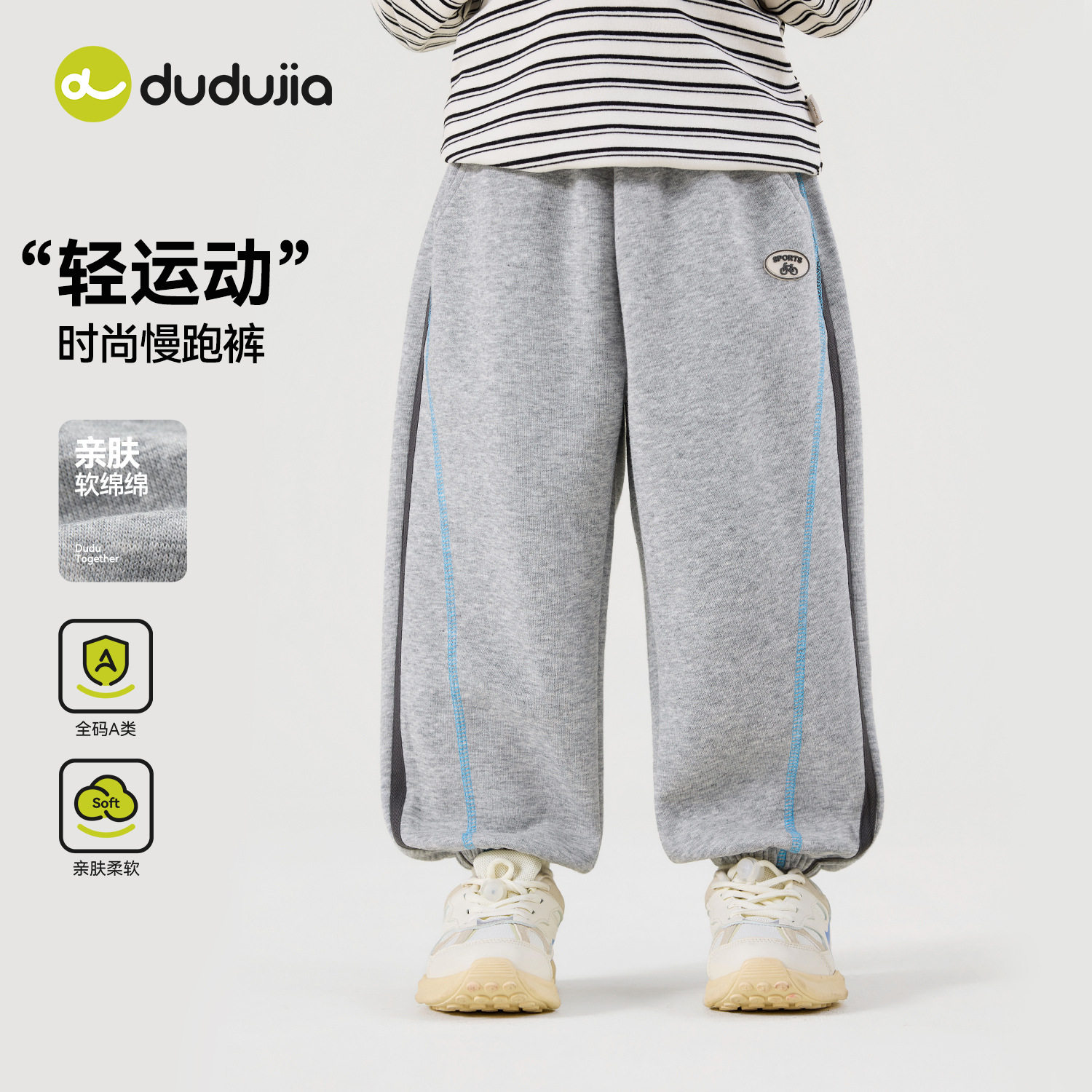 儿童运动裤秋季2026新款男童入园百搭休闲裤春秋装女童宝宝慢跑裤