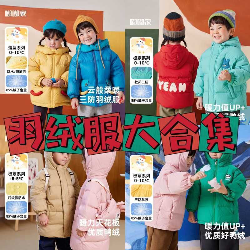 儿童加厚羽绒服冬季韩版男女童卡通保暖鸭绒外套婴幼儿宝宝冬装潮