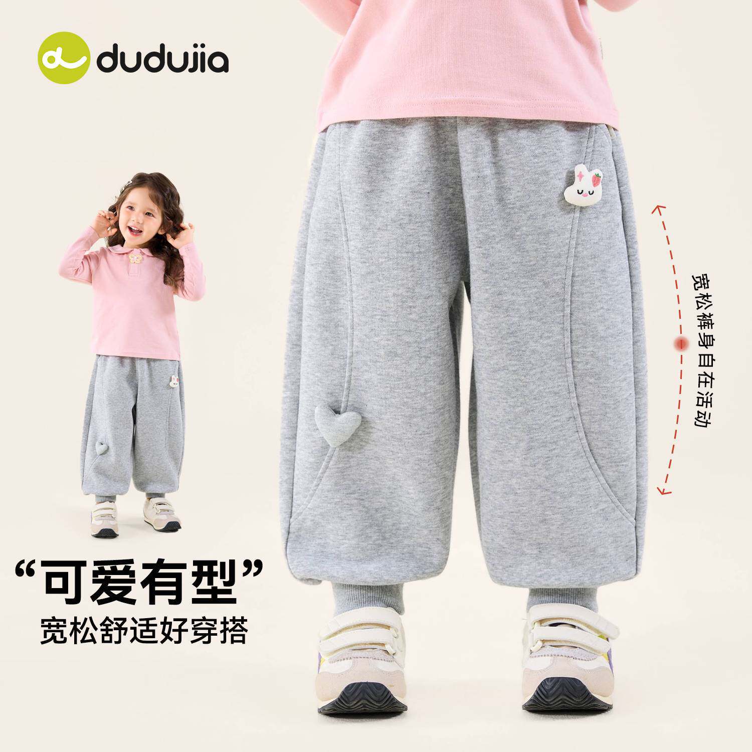 嘟嘟家女童可爱运动裤秋季新款小女孩洋气束脚裤春秋韩版宝宝裤子