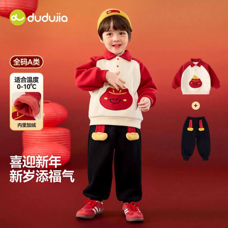 儿童加绒套装冬季新年男女童加厚卫衣卫裤两件套宝宝中国风拜年服