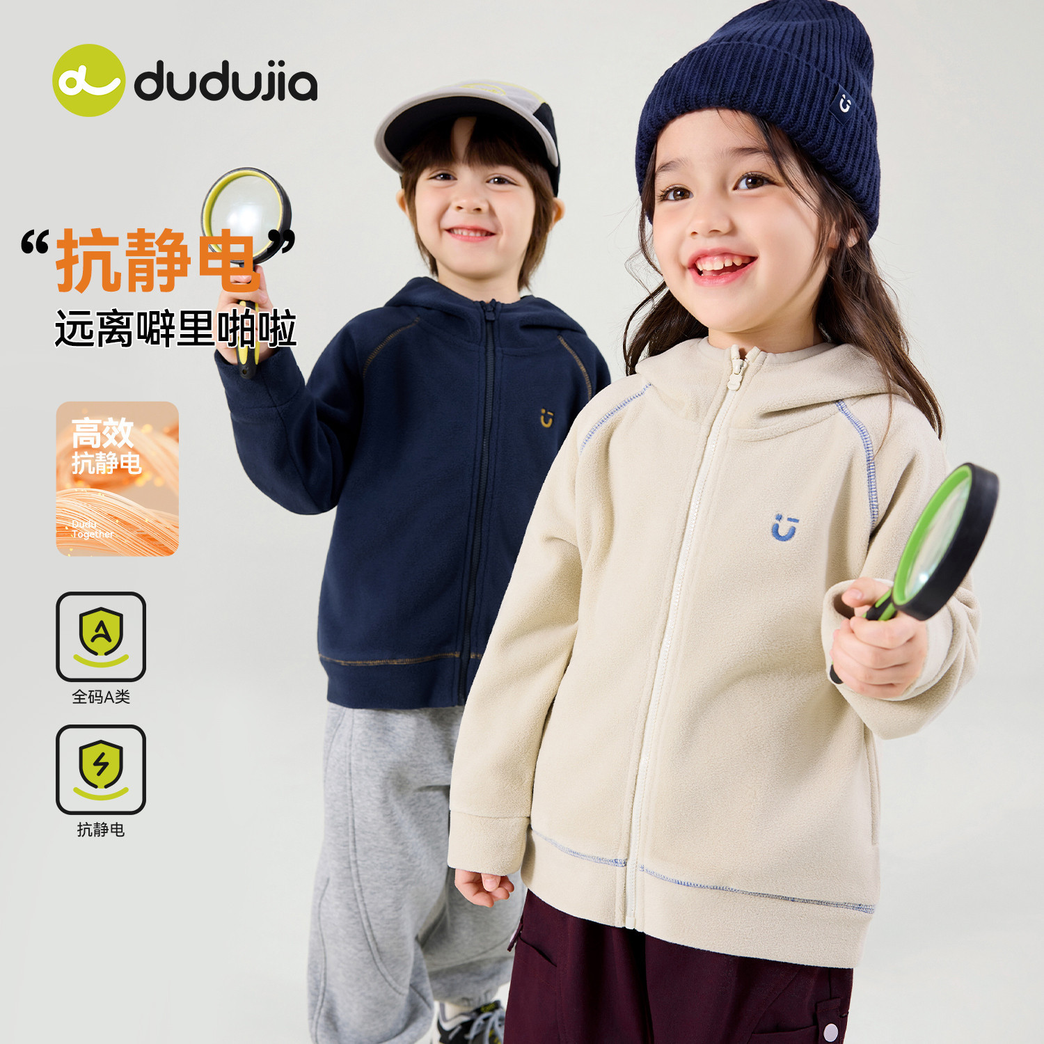 儿童双面绒外套秋季2026新款男女童连帽卫衣小宝宝秋冬装运动开衫