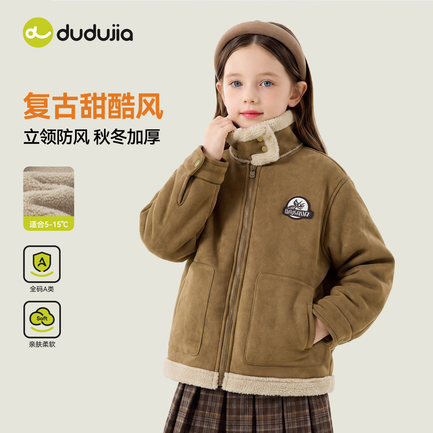 嘟嘟家儿童加绒外套冬季新款女童加厚洋气仿皮草大衣宝宝保暖夹克