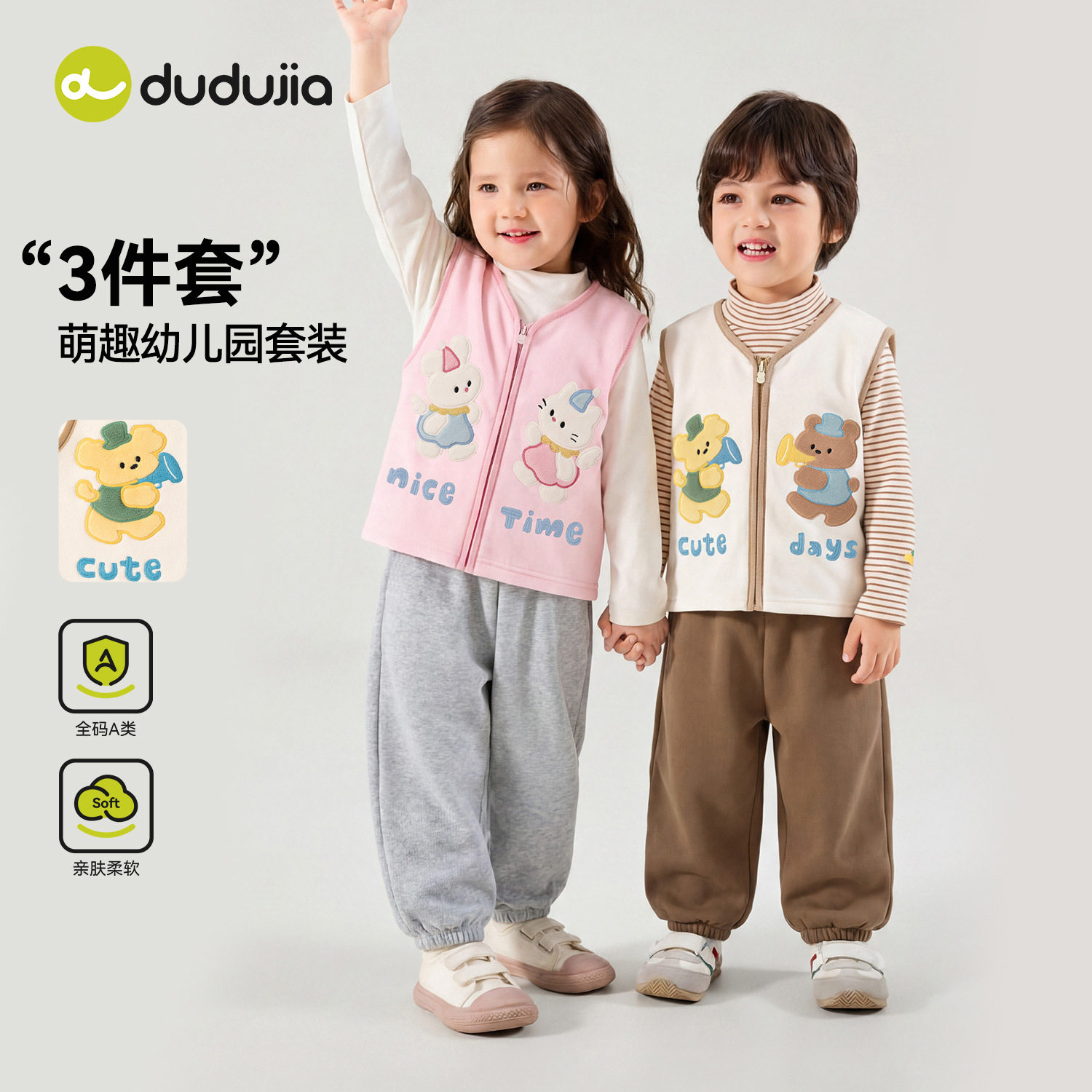 男童韩版套装秋季2026新款女宝宝加绒马甲套装婴儿童秋冬三件套潮