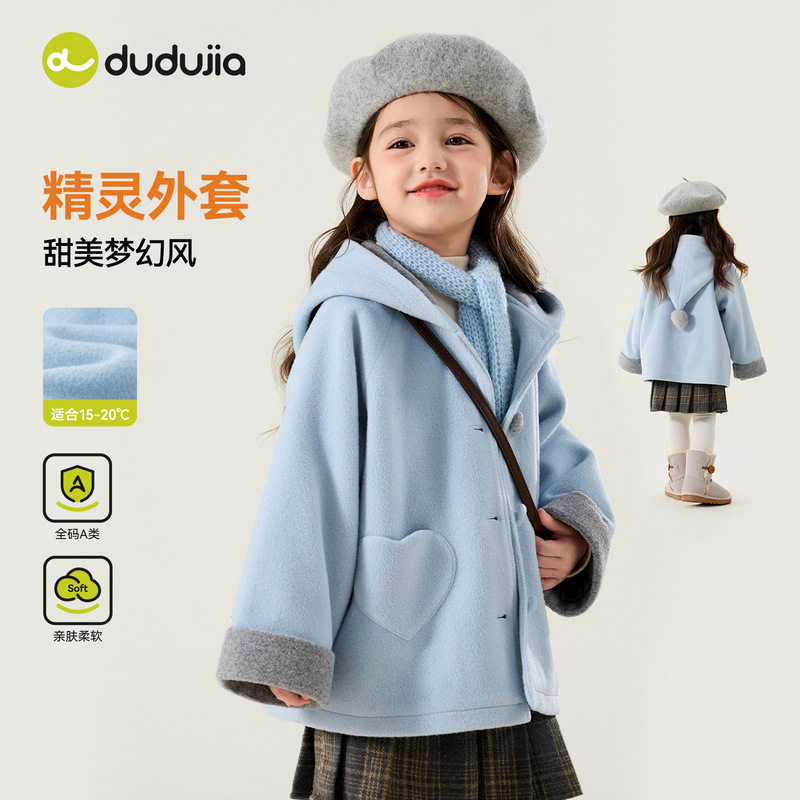 嘟嘟家女童加厚外套冬装新款女宝宝洋气保暖大衣儿童冬装连帽上衣