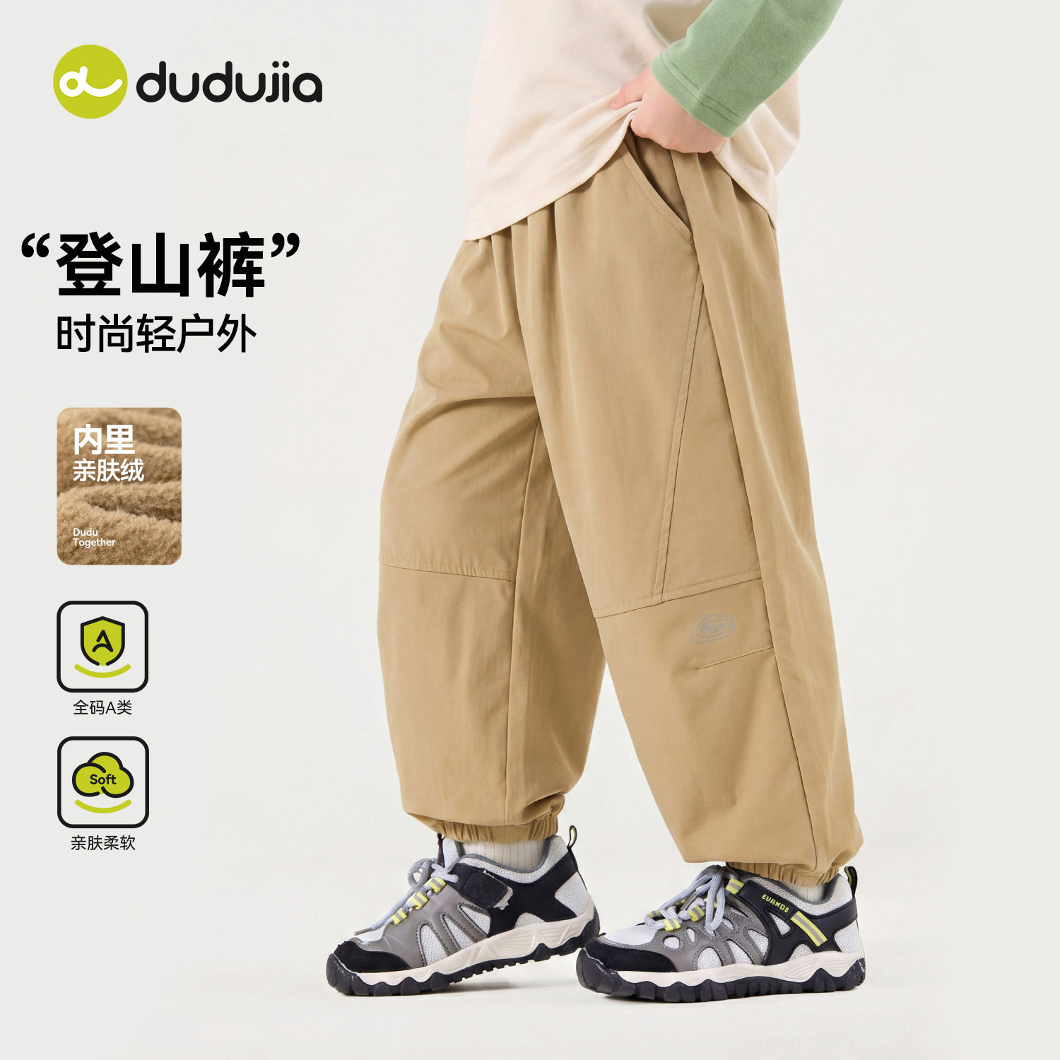 儿童薄绒裤子秋季2026新款男童加厚休闲裤秋冬装婴儿宝宝保暖长裤