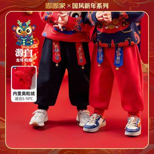 儿童加厚裤子秋冬新款男童新年装束脚裤中国风宝宝过年拜年休闲裤
