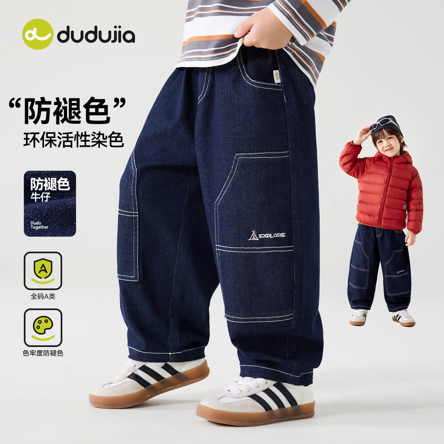 儿童针织软牛仔裤秋季2026新款男童韩版裤子秋装男宝宝直筒阔腿裤