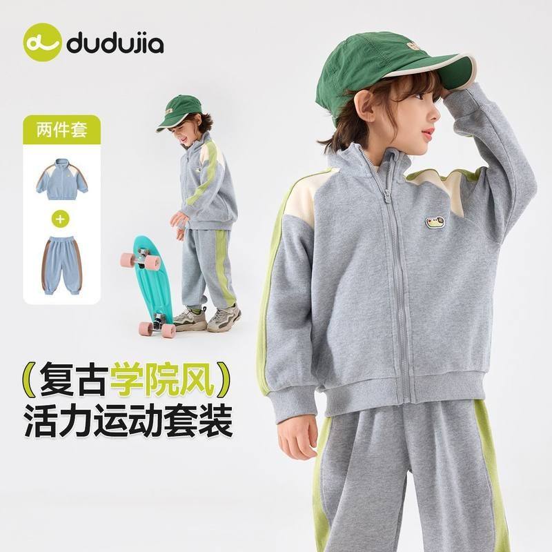 宝宝运动服套装秋季新款男女童学院风卫衣裤子两件套儿童宽松童装,童装/婴儿装/亲子装,套装,淘宝优惠券,粉丝福利购,淘宝优惠卷