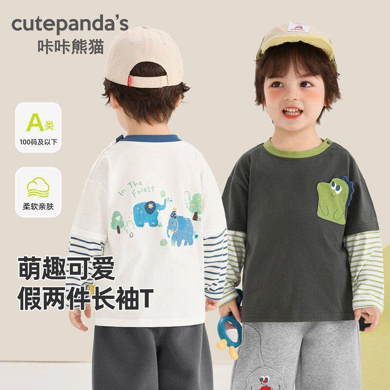 宝宝拼接T恤春季2026新款男童长袖t恤儿童春秋装婴儿纯棉打底衫潮