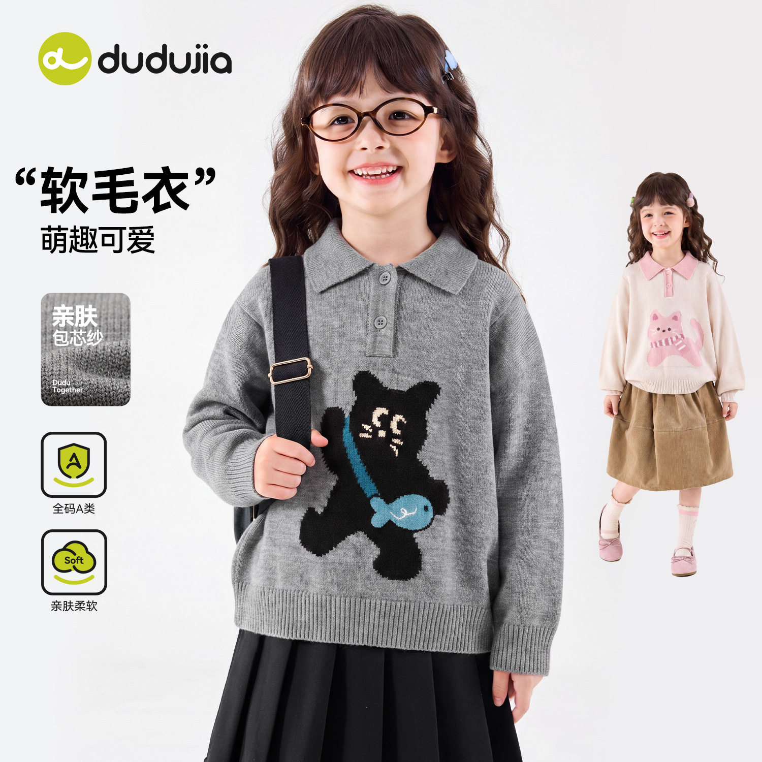 女童洋气毛衣秋季2026新款女宝翻领针织衫春秋季宝宝秋冬卡通上衣
