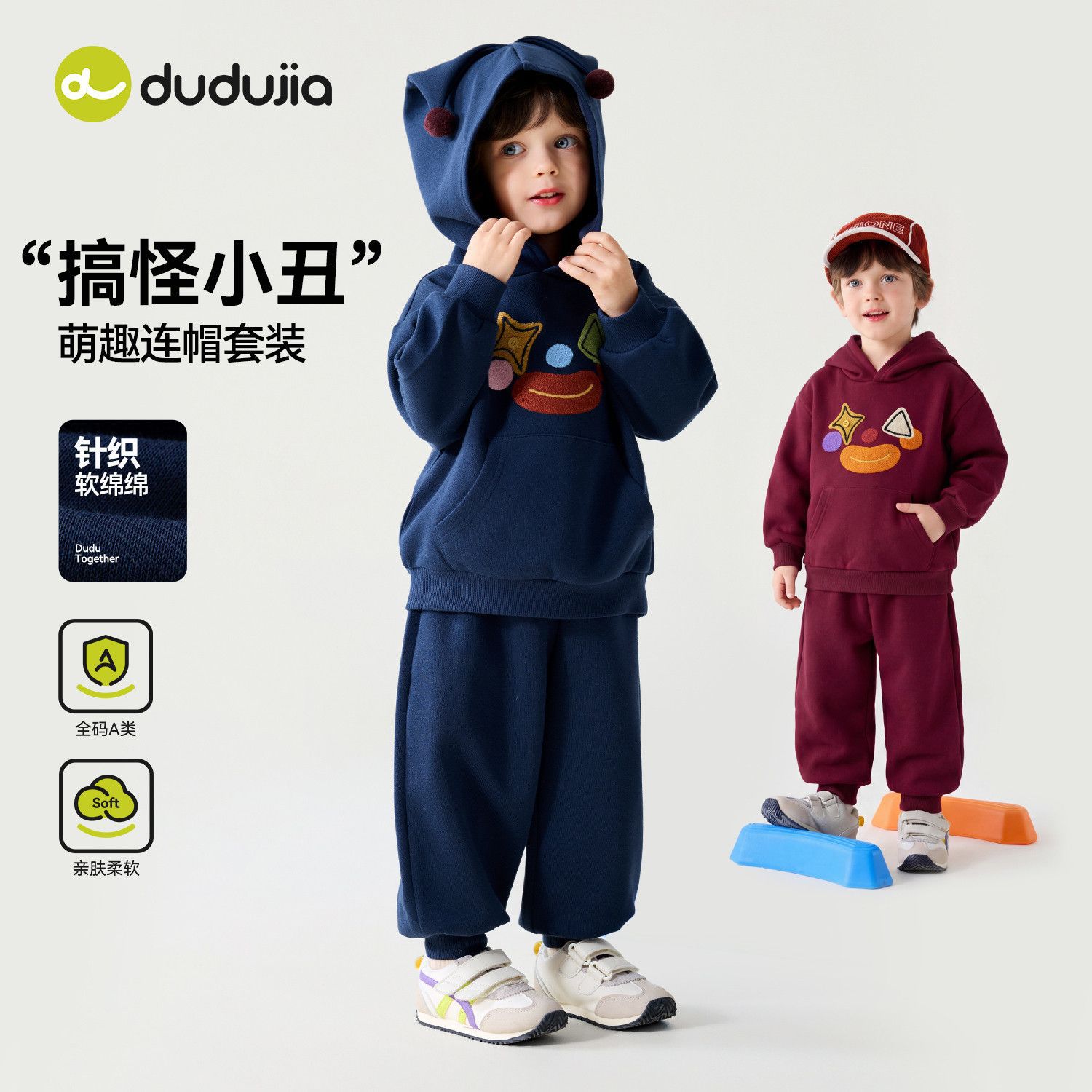 儿童运动套装卡通秋装2026新款男童连帽卫衣两件套宝宝韩版休闲装