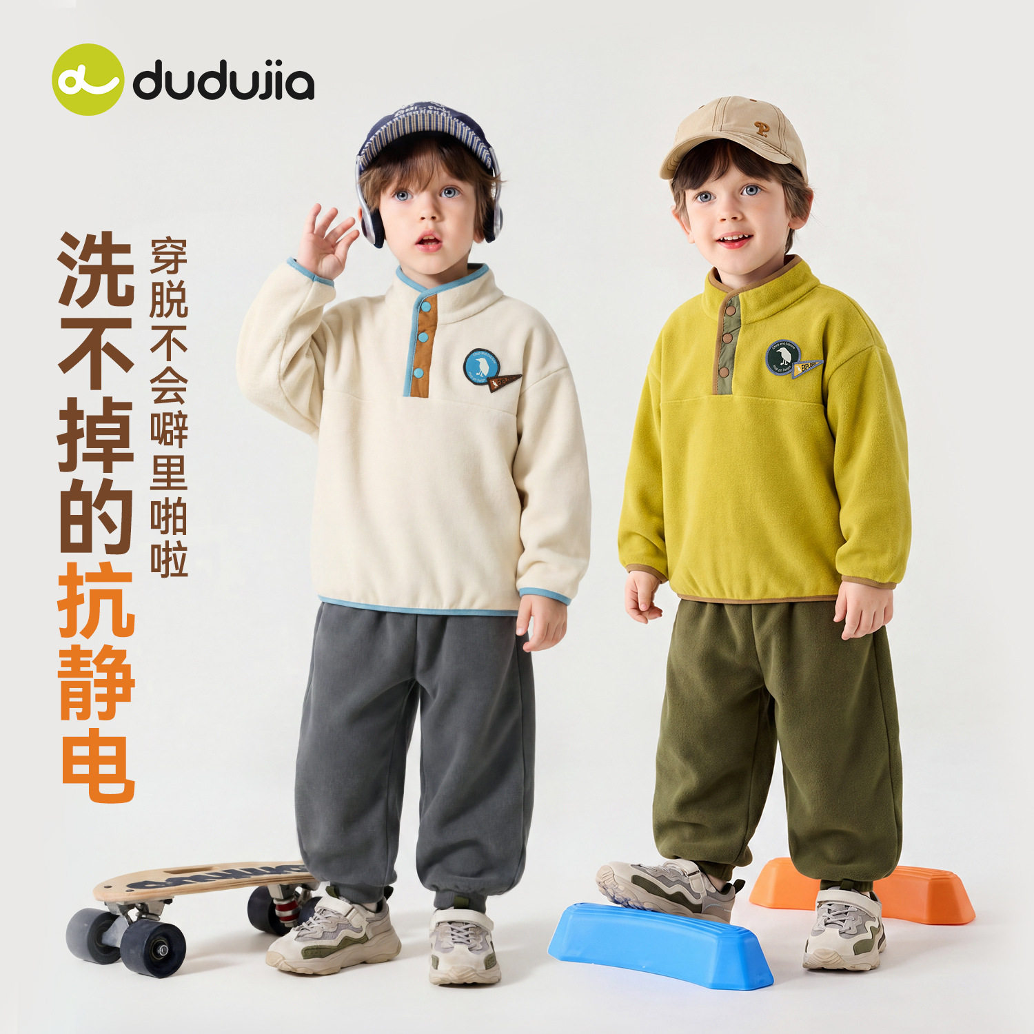 男童双面绒套装秋季2026新款儿童抗静电卫衣裤子两件套宝宝秋装潮